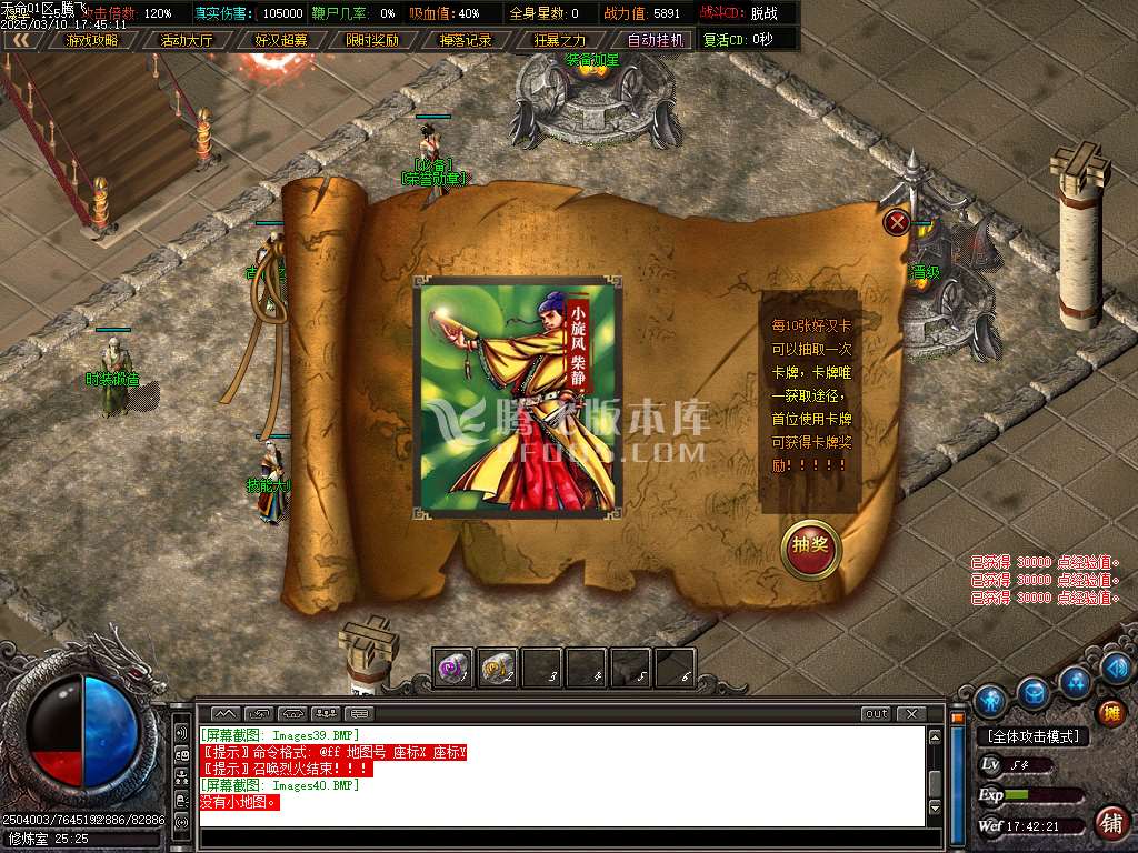 天命2天命所归单职业-esp/sd插件