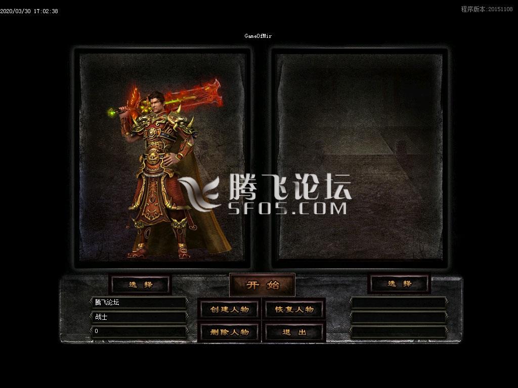 清风古镇召唤令黑暗特色单职业门派