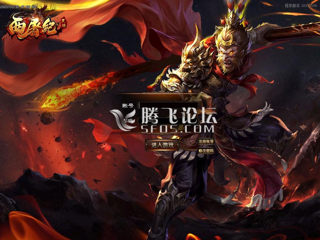 清风古镇召唤令黑暗特色单职业门派