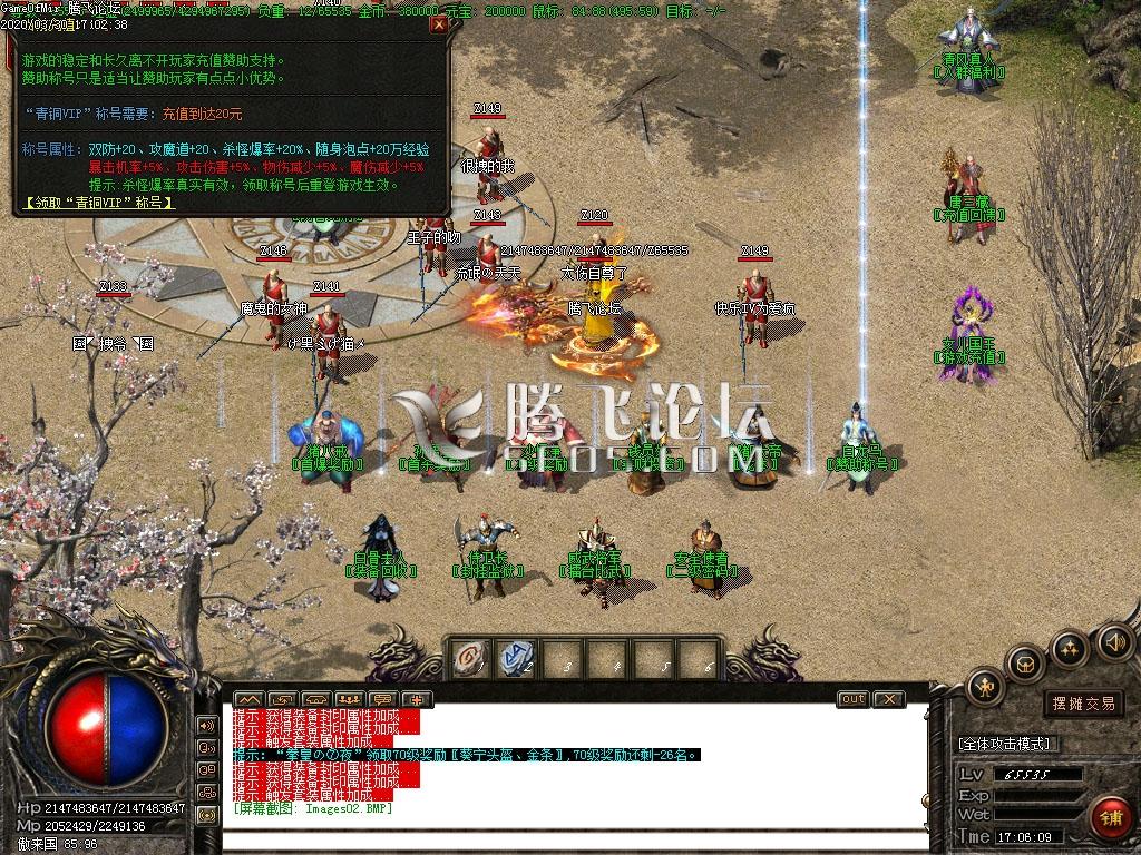 清风古镇召唤令黑暗特色单职业门派