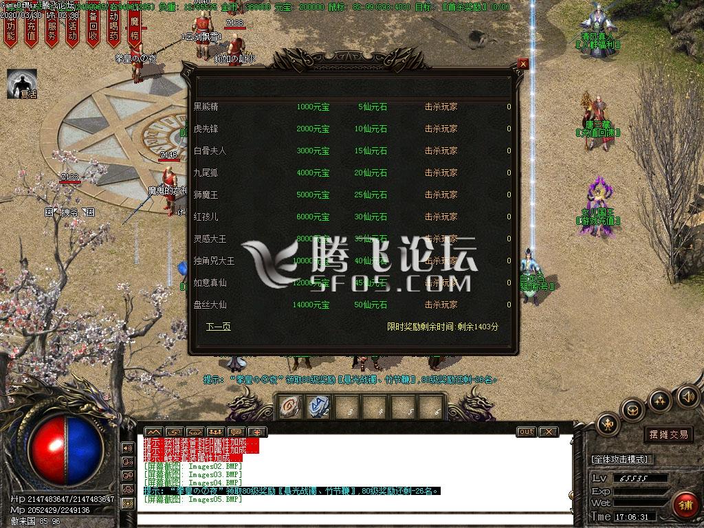清风古镇召唤令黑暗特色单职业门派