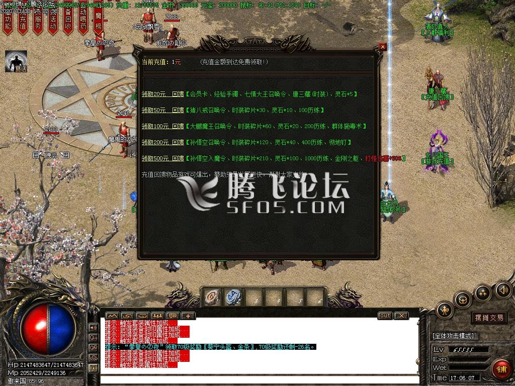 清风古镇召唤令黑暗特色单职业门派