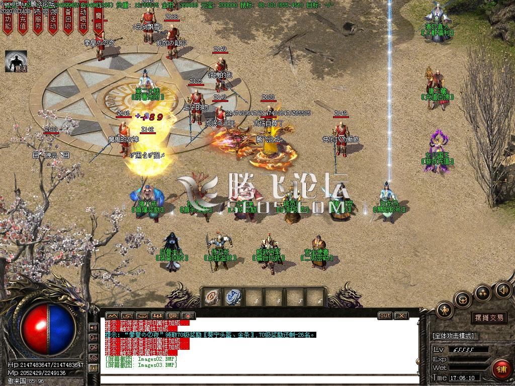 清风古镇召唤令黑暗特色单职业门派