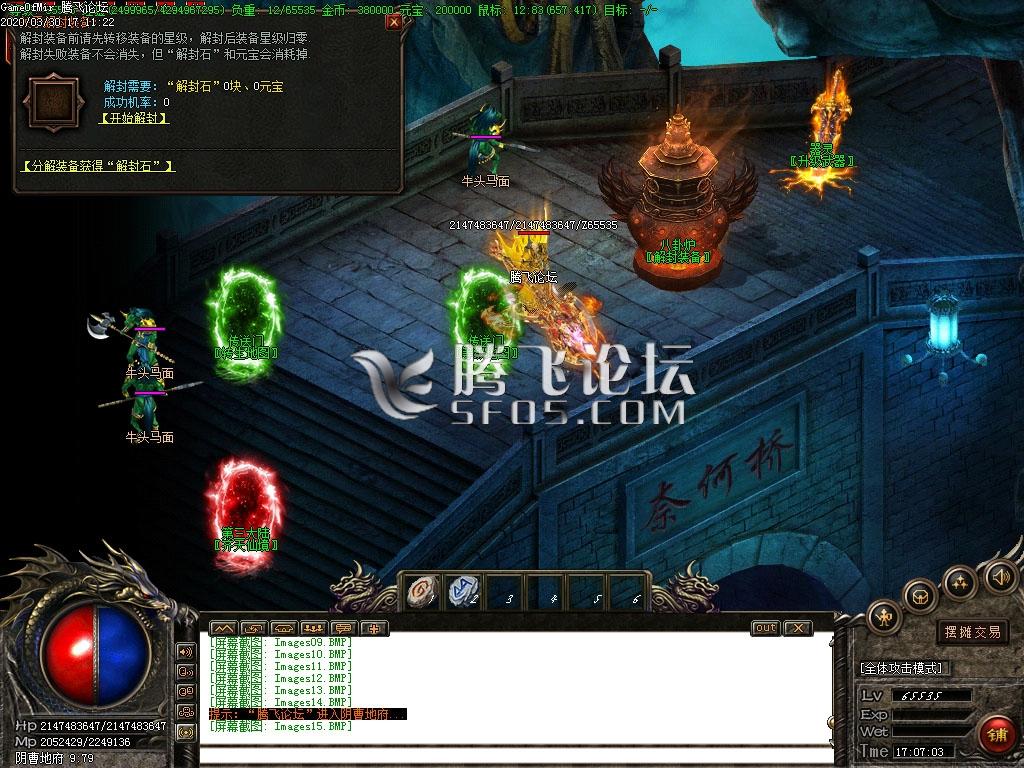 清风古镇召唤令黑暗特色单职业门派