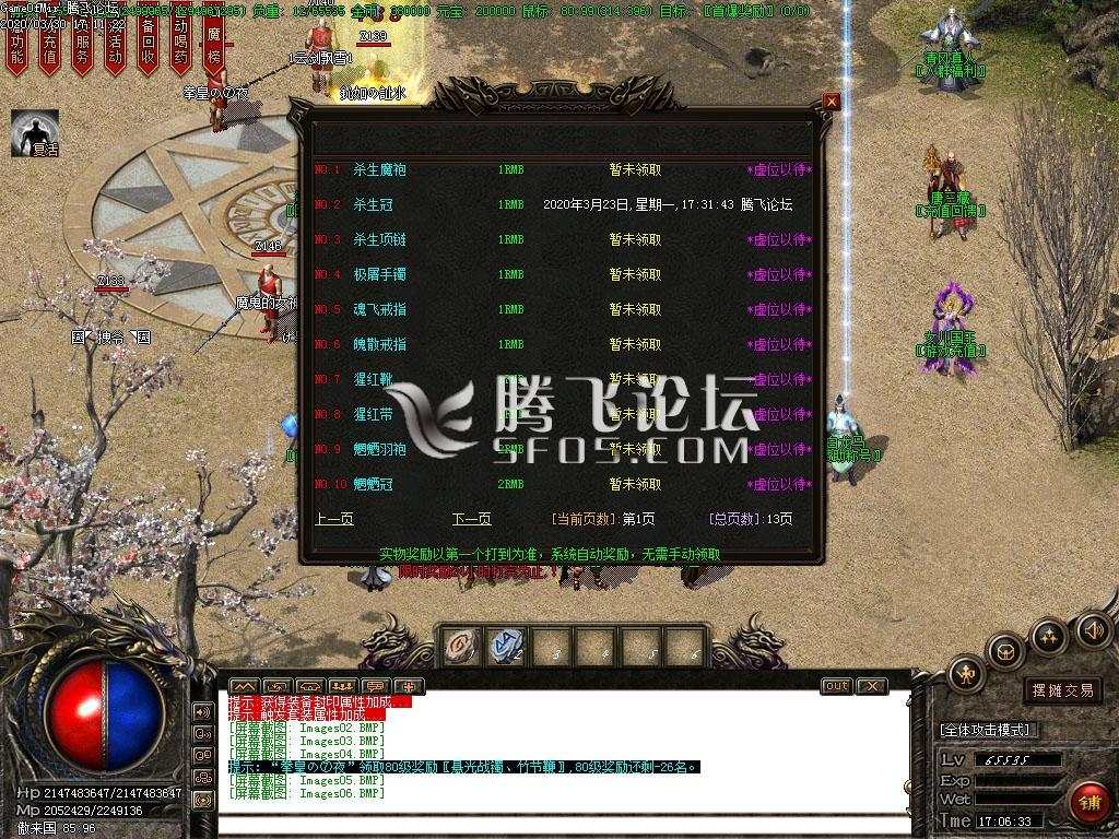 清风古镇召唤令黑暗特色单职业门派