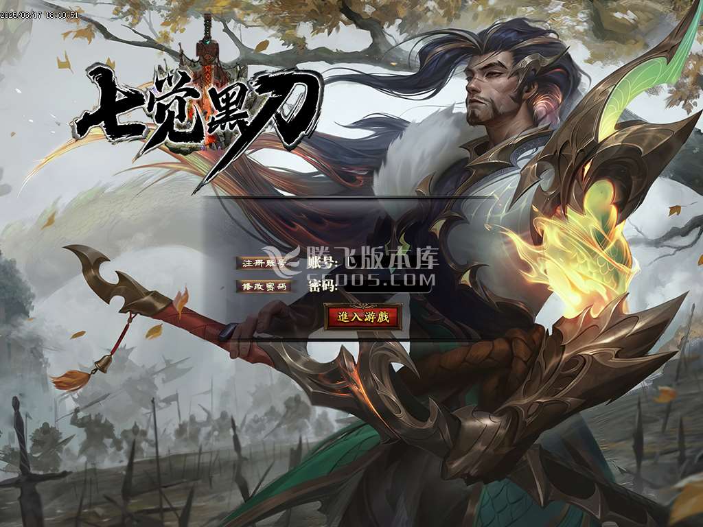 七绝神器专属攻速单职业-esp/sd插件