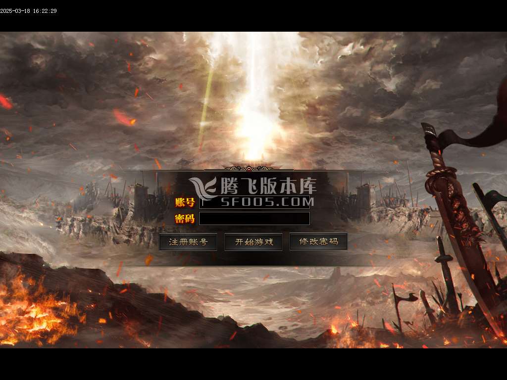 原神大陆专属神器单职业