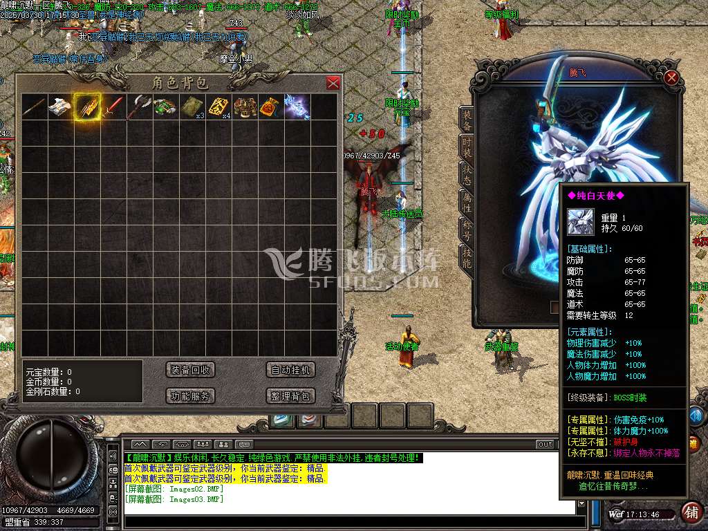 龍啸沉默特色专属复古三职业-wxf插件