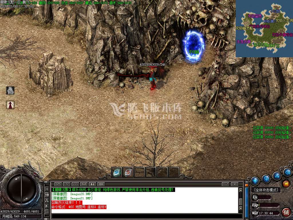 龍啸沉默特色专属复古三职业-wxf插件