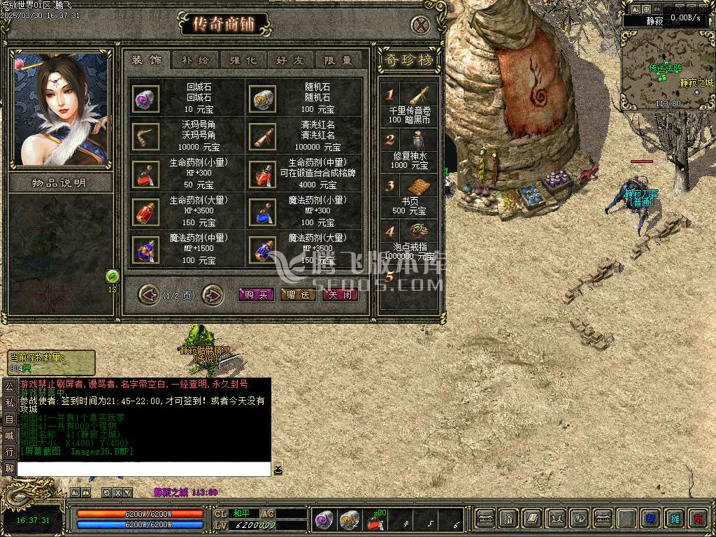 流放世界六职业