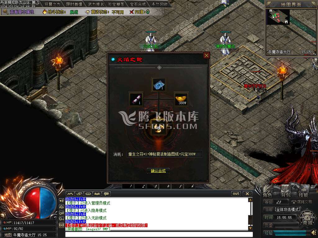 精修开区端卧龙山庄剧情专属神器单职业