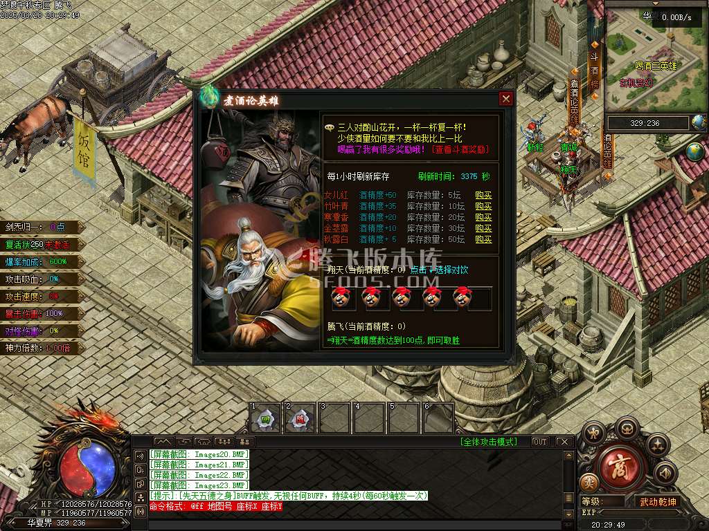 精修开区端-梦渡千秋专属神器单职业
