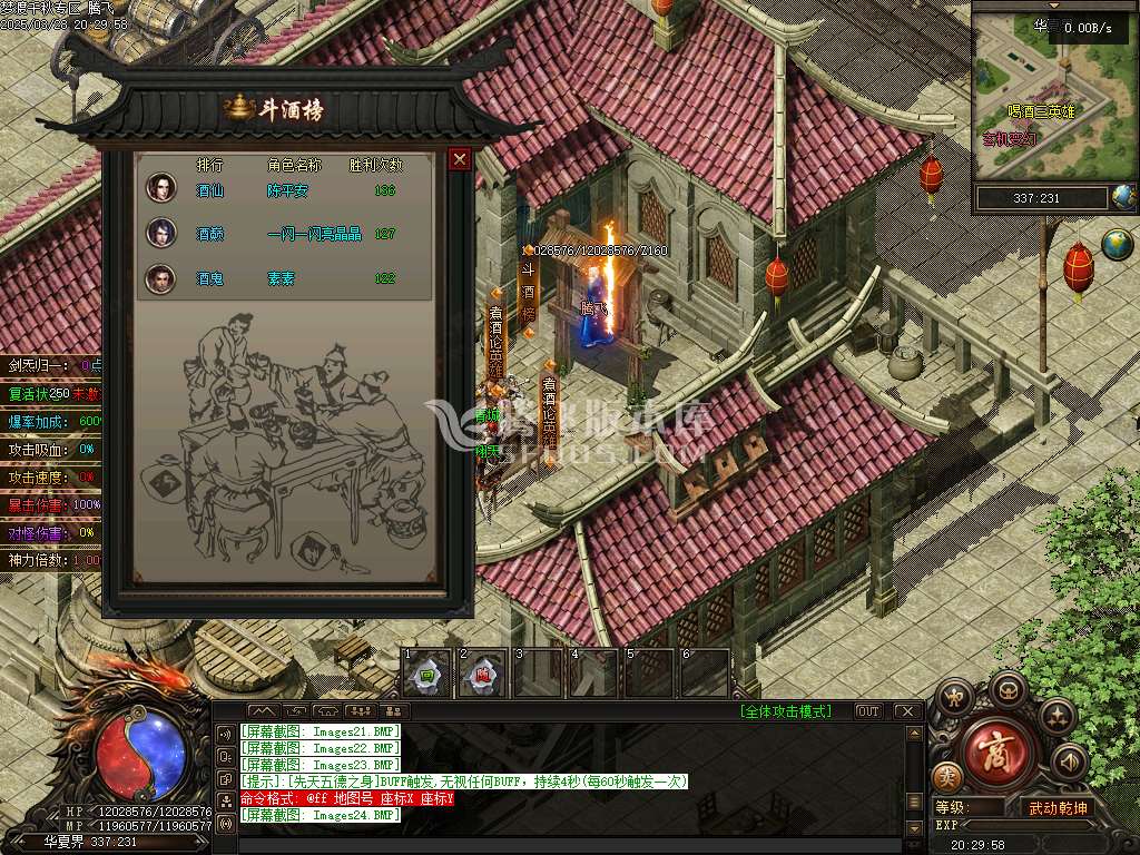 精修开区端-梦渡千秋专属神器单职业