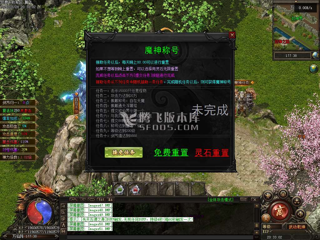 精修开区端-梦渡千秋专属神器单职业