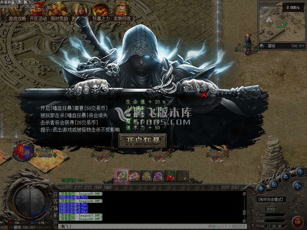 精修开区端狗蛋沉默三职业