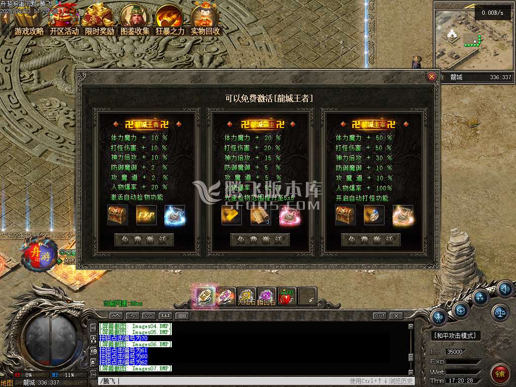 精修开区端狗蛋沉默三职业