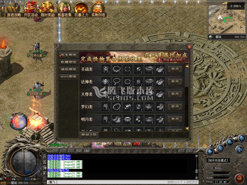 精修开区端狗蛋沉默三职业