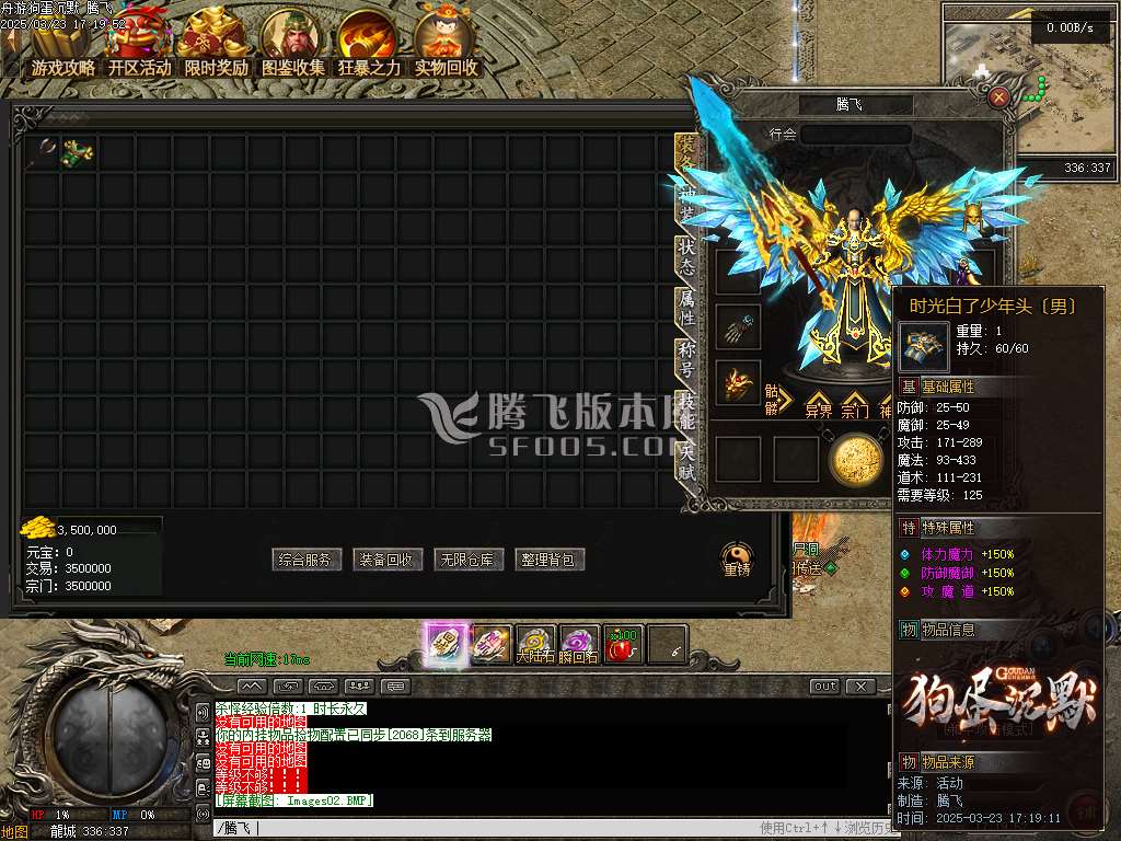 精修开区端狗蛋沉默三职业