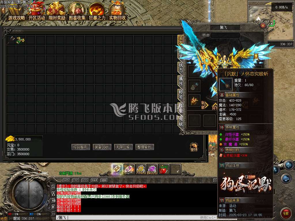 精修开区端狗蛋沉默三职业