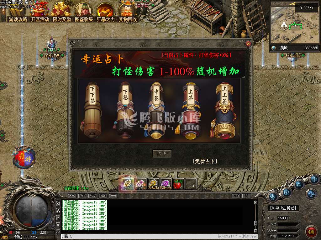 精修开区端狗蛋沉默三职业