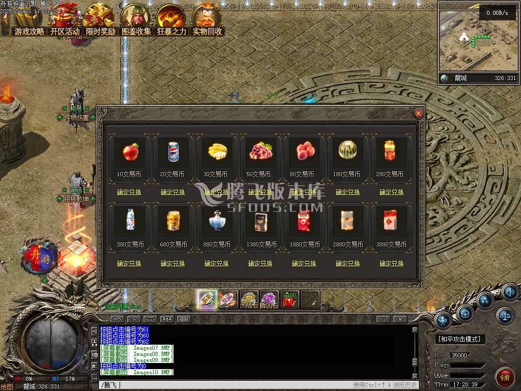 精修开区端狗蛋沉默三职业