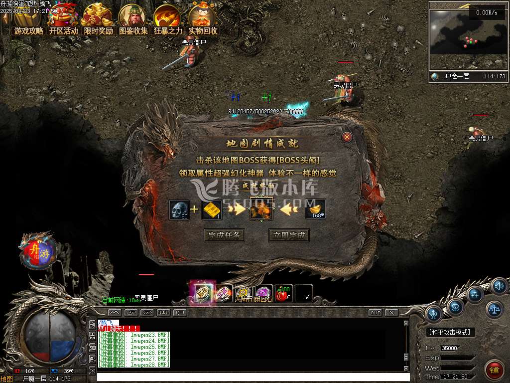 精修开区端狗蛋沉默三职业