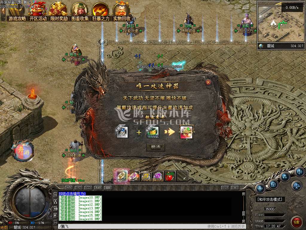 精修开区端狗蛋沉默三职业
