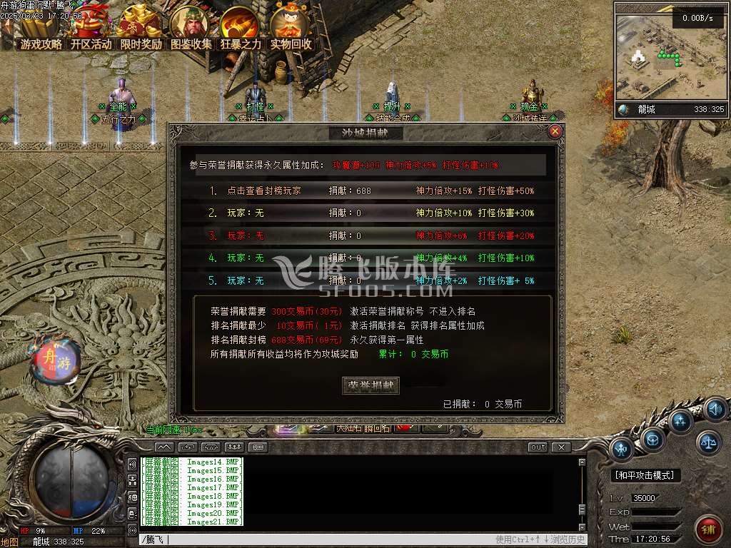 精修开区端狗蛋沉默三职业