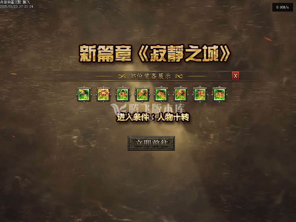 精修开区端狗蛋沉默三职业