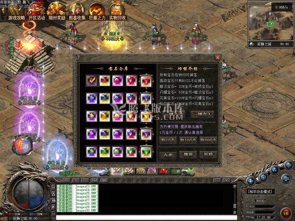 精修开区端狗蛋沉默三职业
