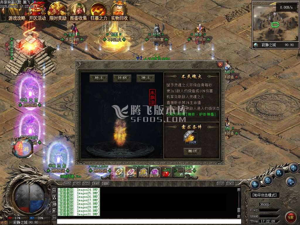 精修开区端狗蛋沉默三职业
