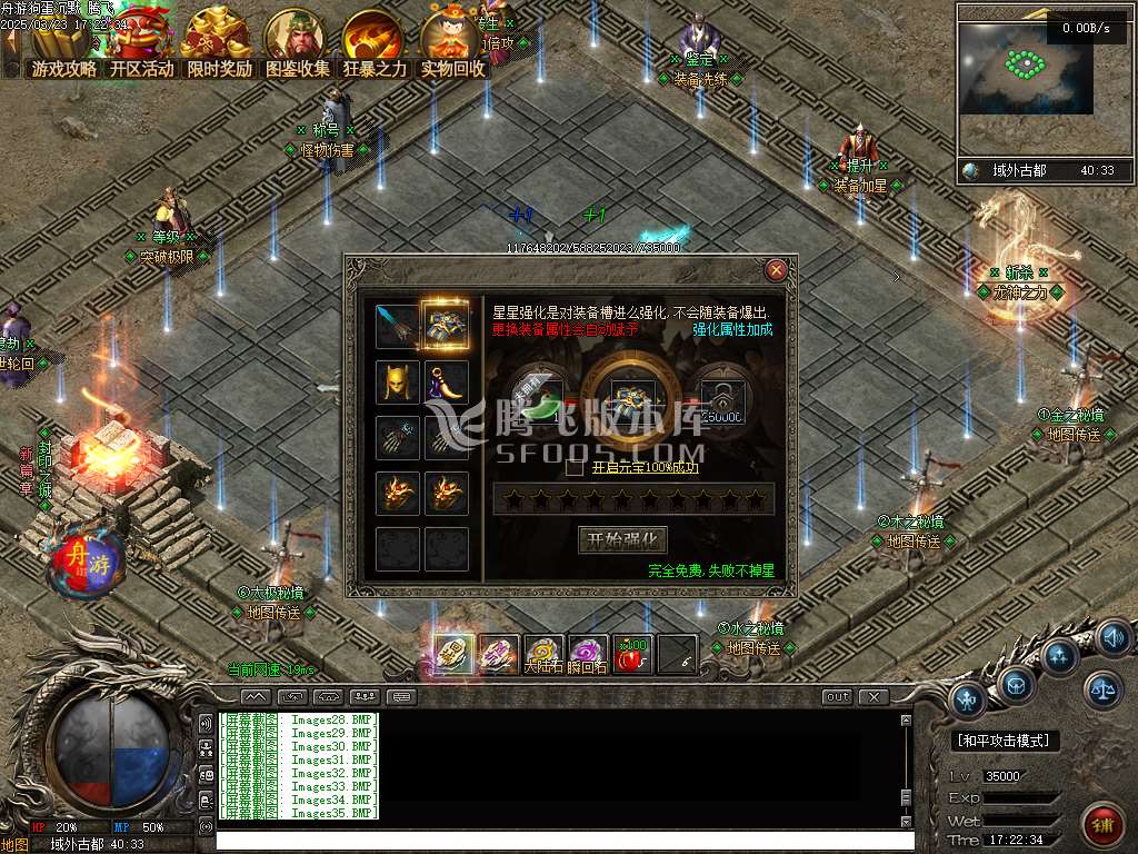 精修开区端狗蛋沉默三职业