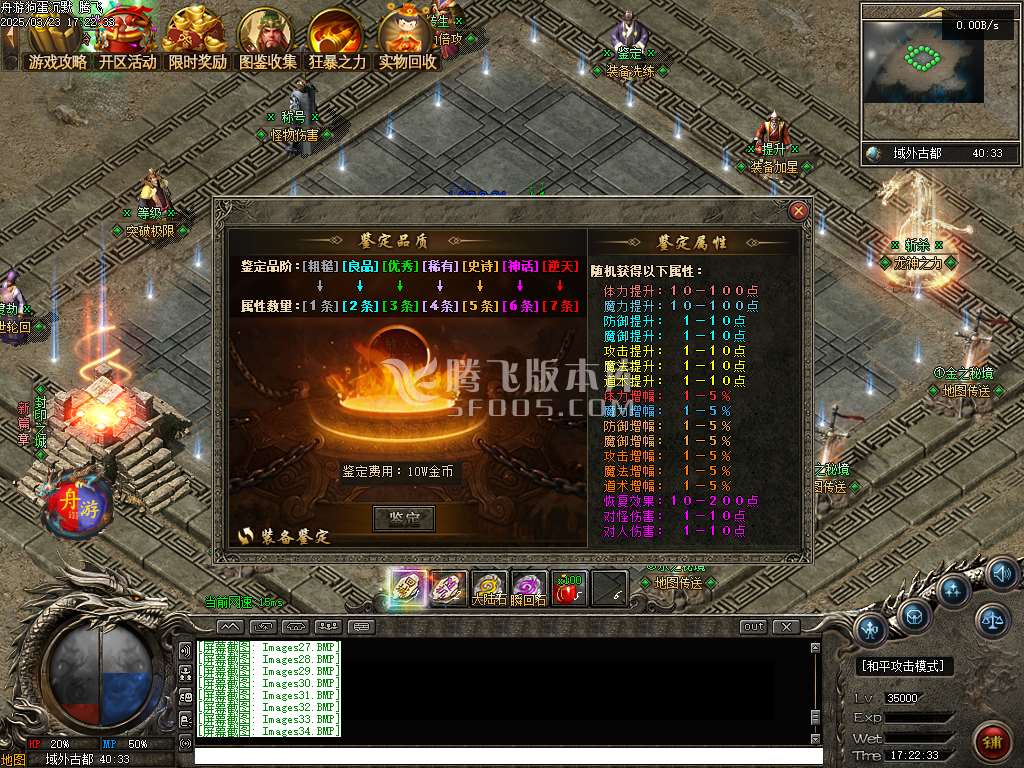 精修开区端狗蛋沉默三职业