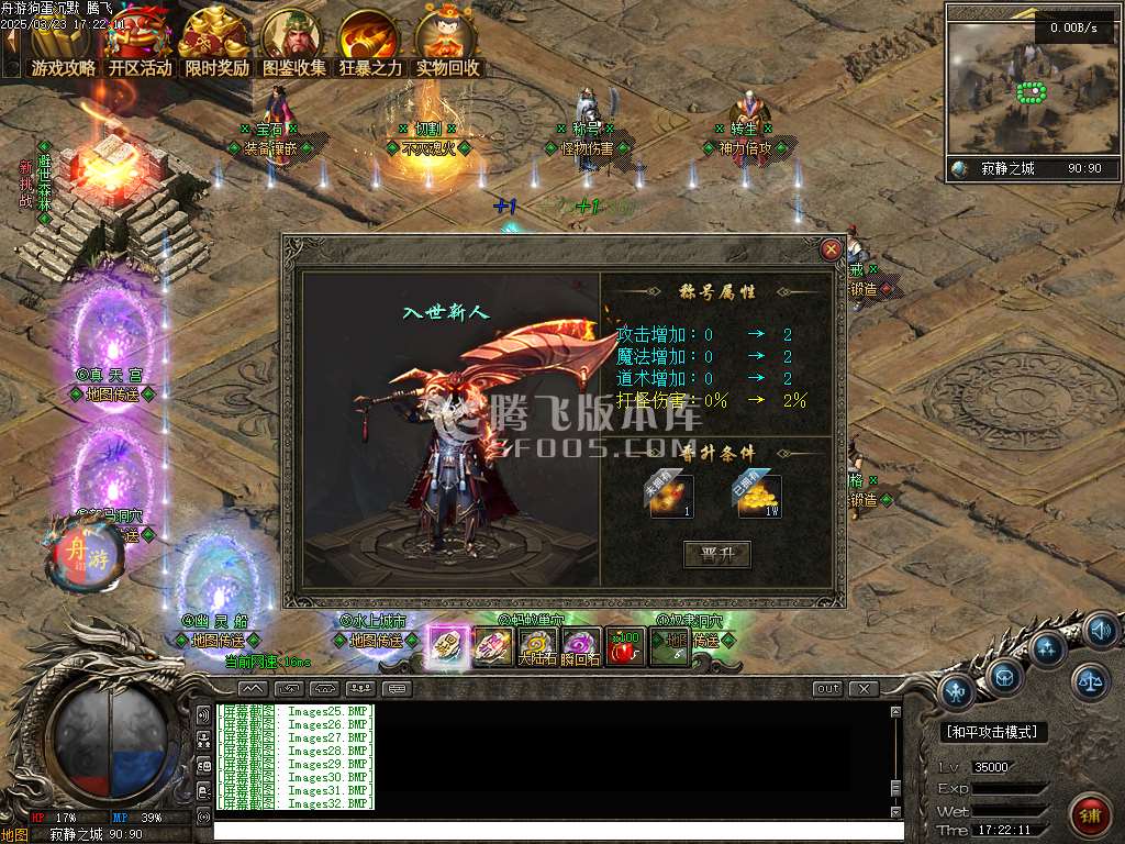精修开区端狗蛋沉默三职业