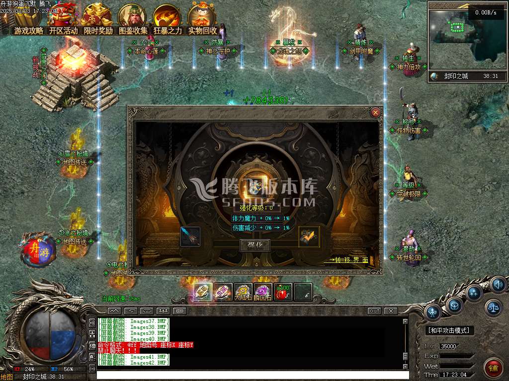 精修开区端狗蛋沉默三职业