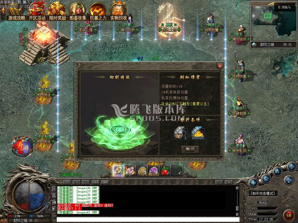 精修开区端狗蛋沉默三职业