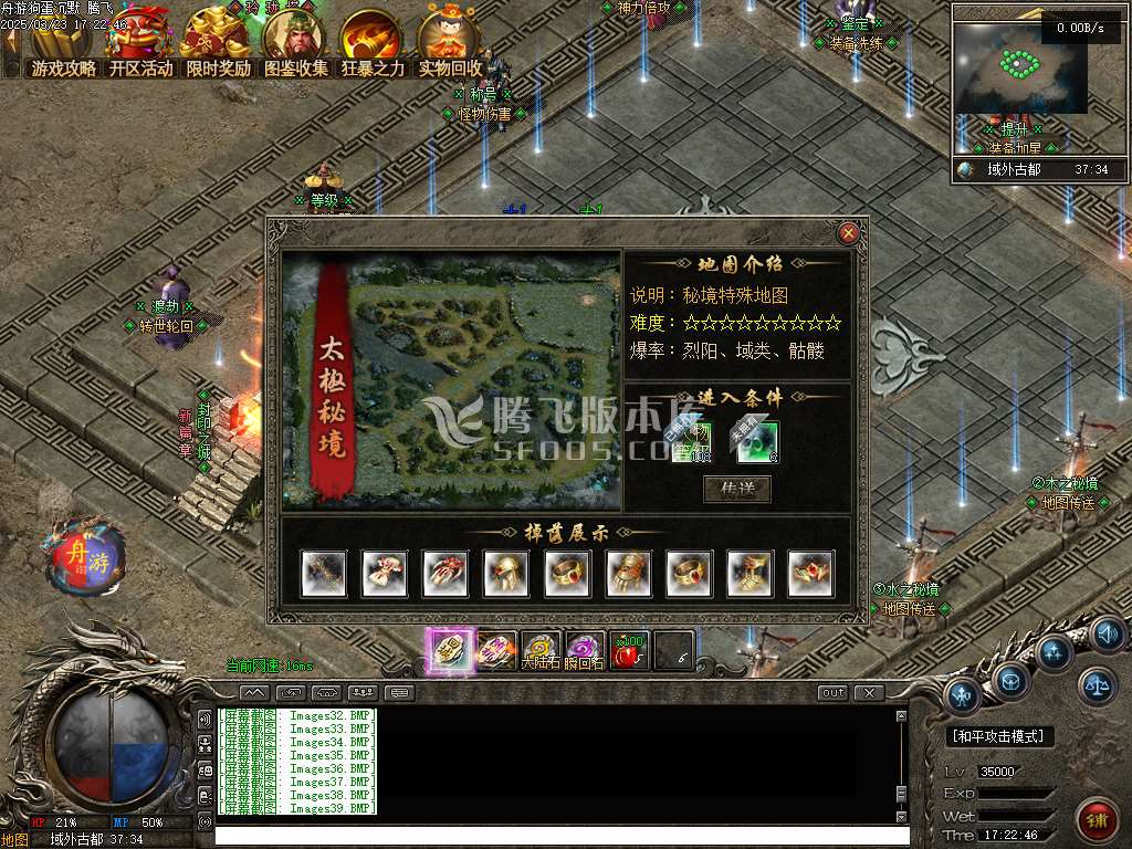 精修开区端狗蛋沉默三职业
