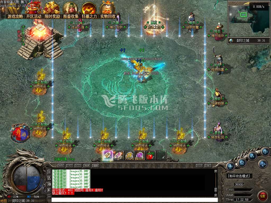 精修开区端狗蛋沉默三职业