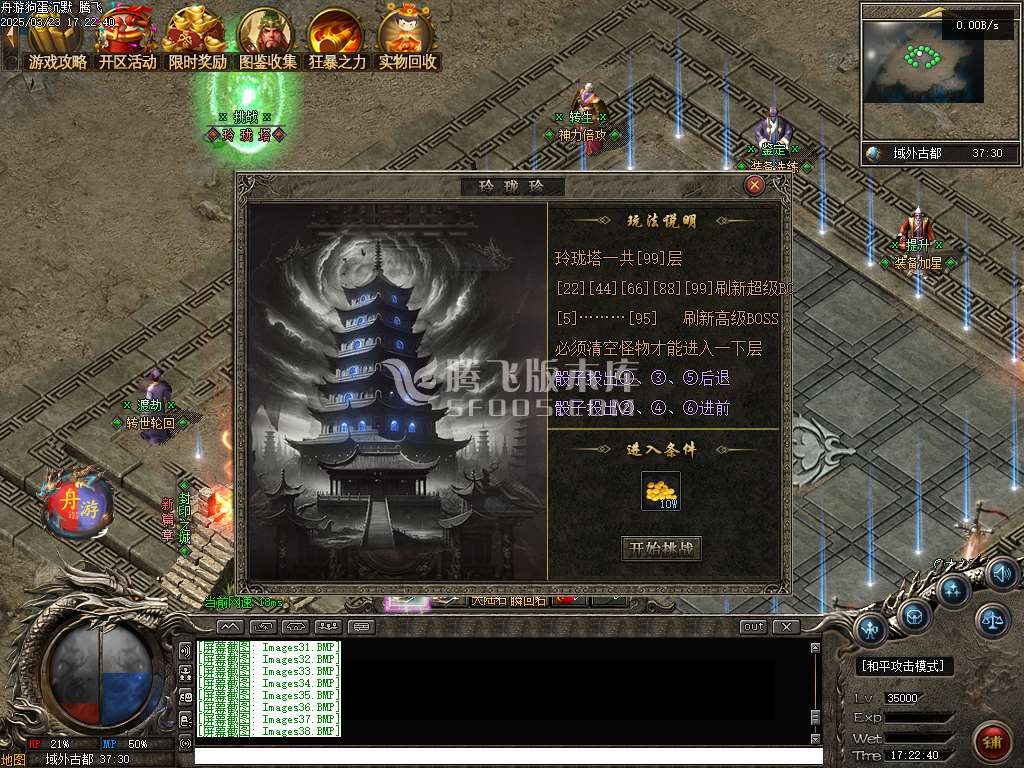 精修开区端狗蛋沉默三职业