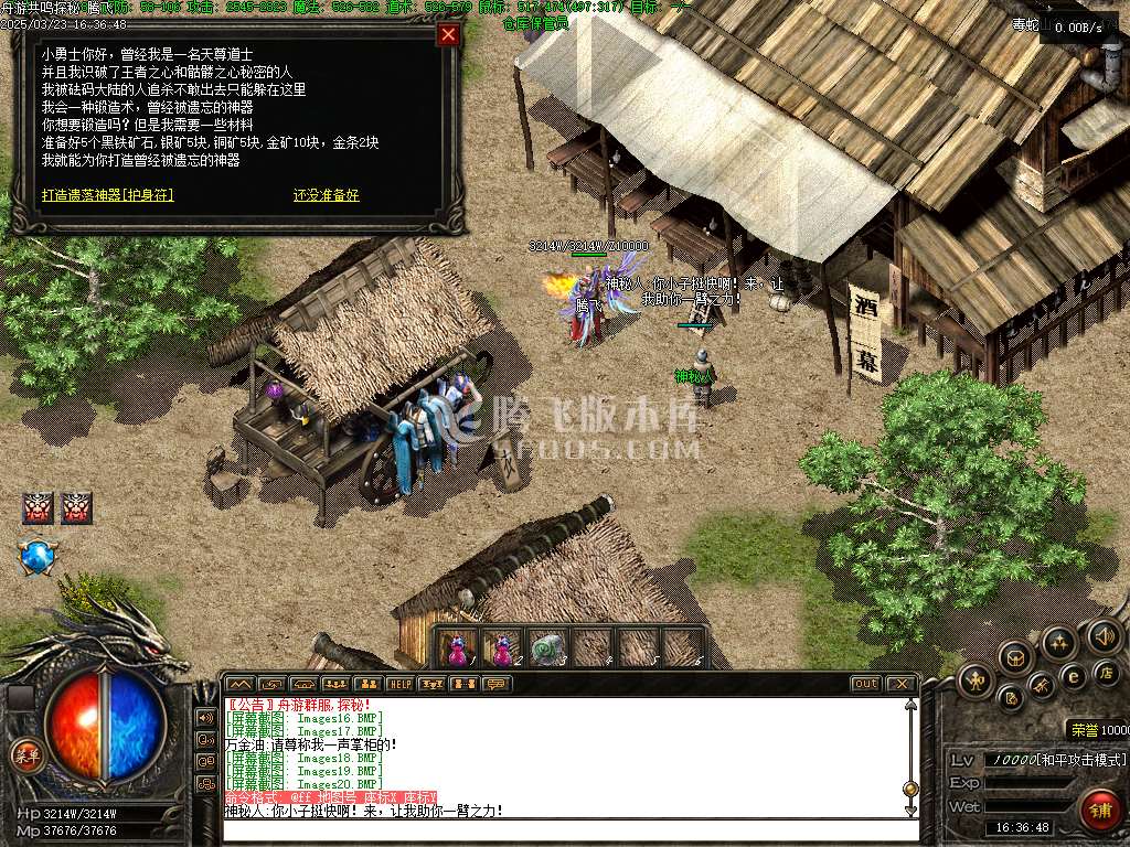 精修开区端共鸣探秘三职业