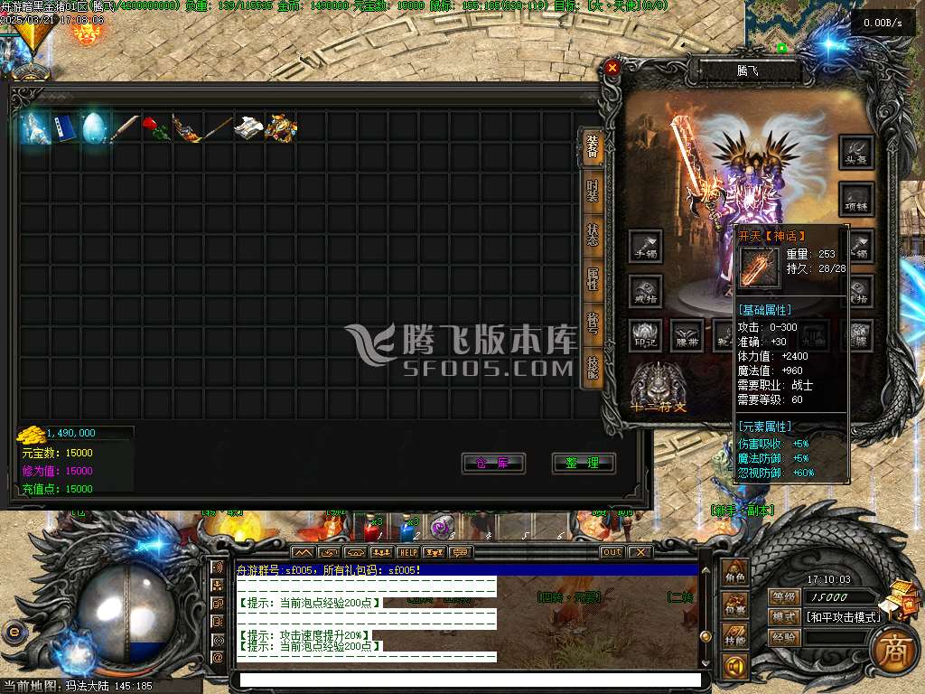 精修开区端暗黑金猪复古三职业