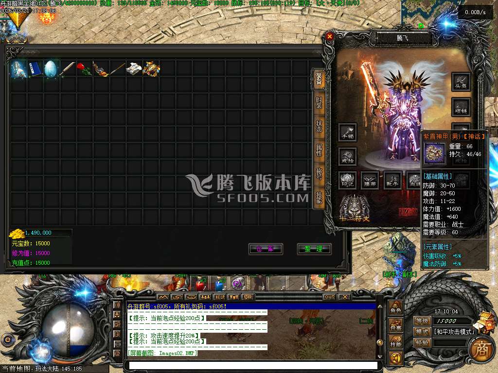 精修开区端暗黑金猪复古三职业