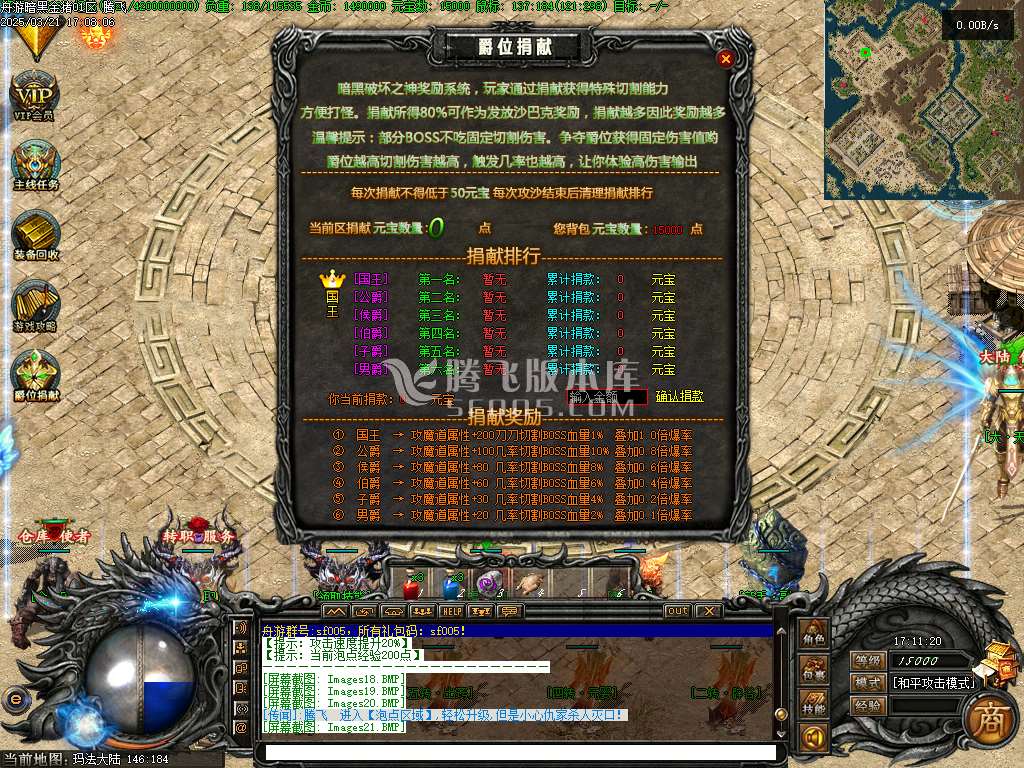 精修开区端暗黑金猪复古三职业