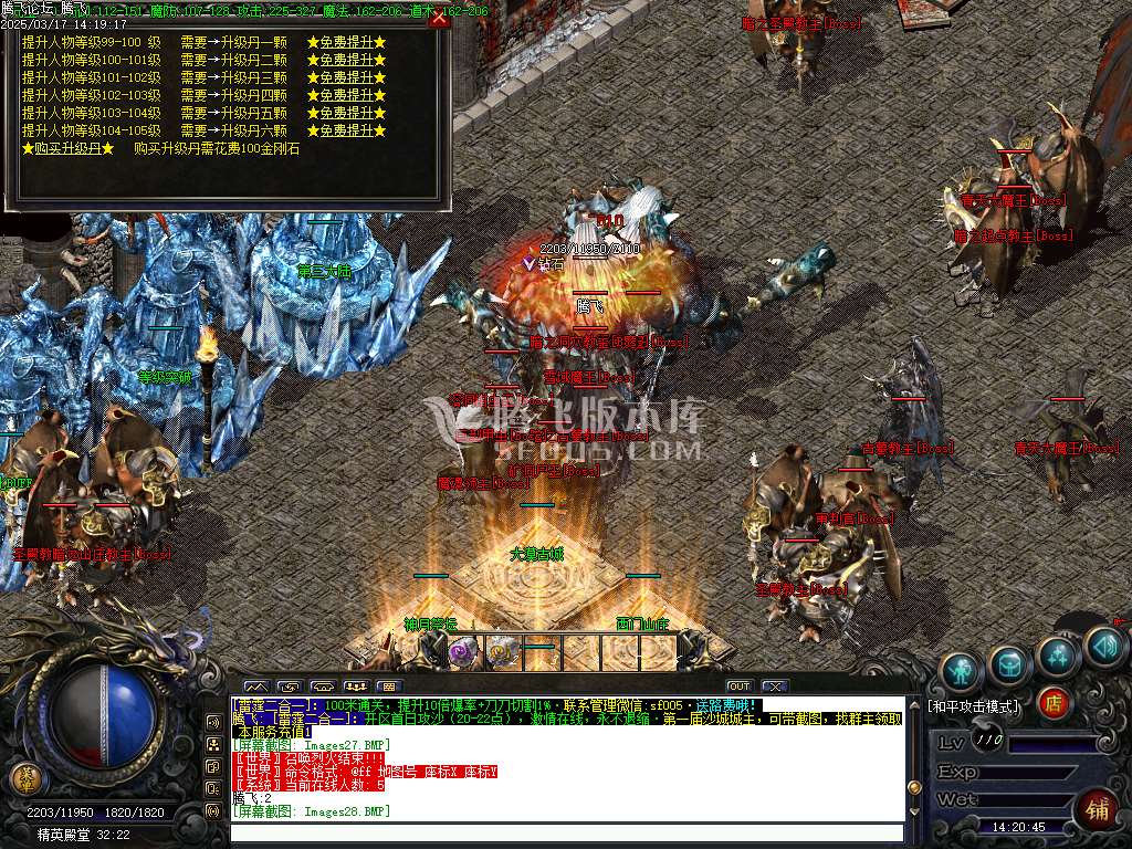 东皇雷霆二合一超爽版-wxf插件