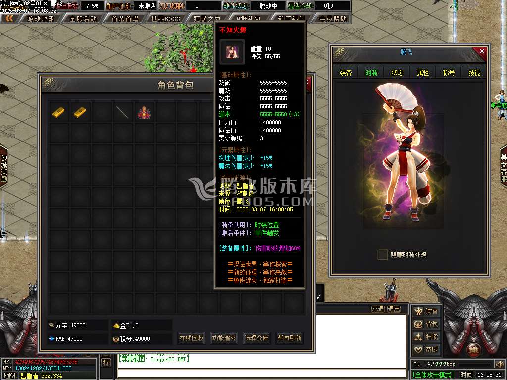 鲁班迷失公益单职业