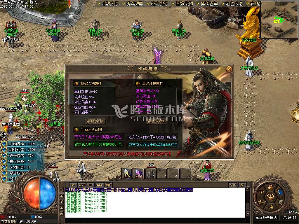 大夏专属剧情微变攻速单职业传奇