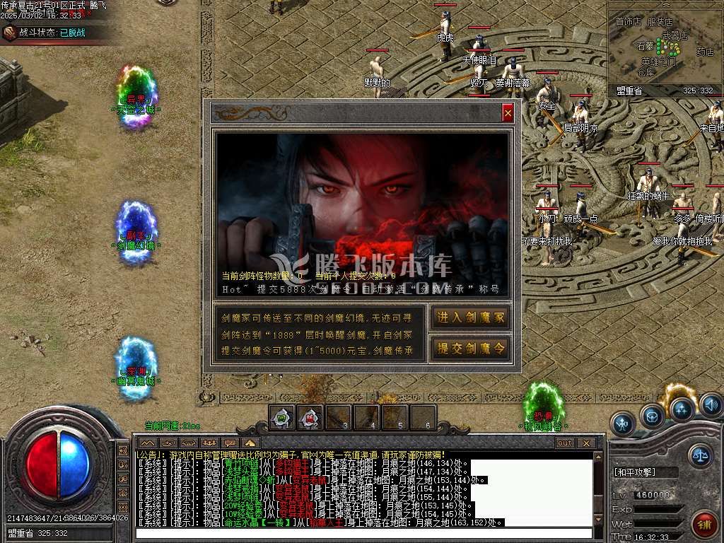 传承复古沉默特色攻速单职业