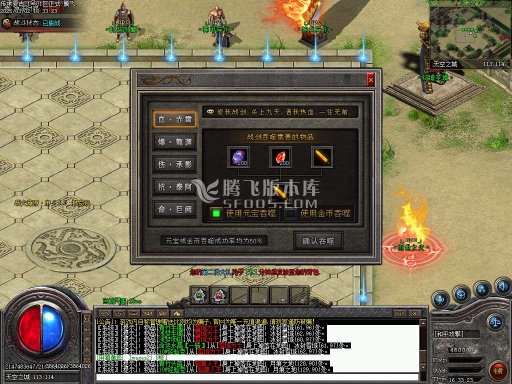 传承复古沉默特色攻速单职业