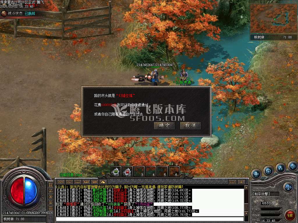 传承复古沉默特色攻速单职业