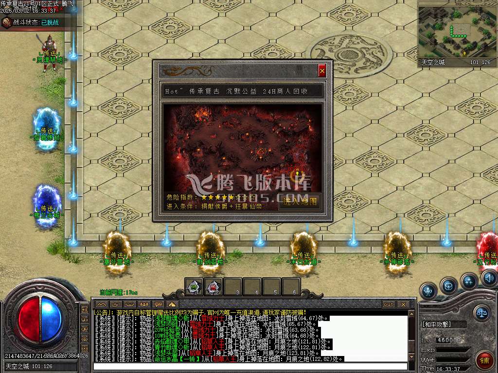传承复古沉默特色攻速单职业